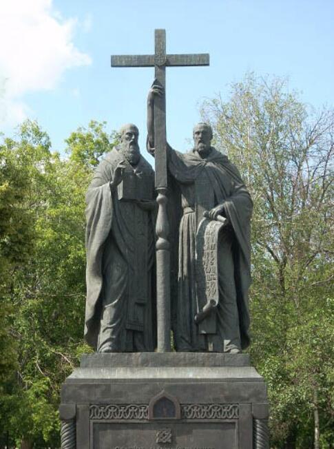 памятник святым Кириллу и Мефодию