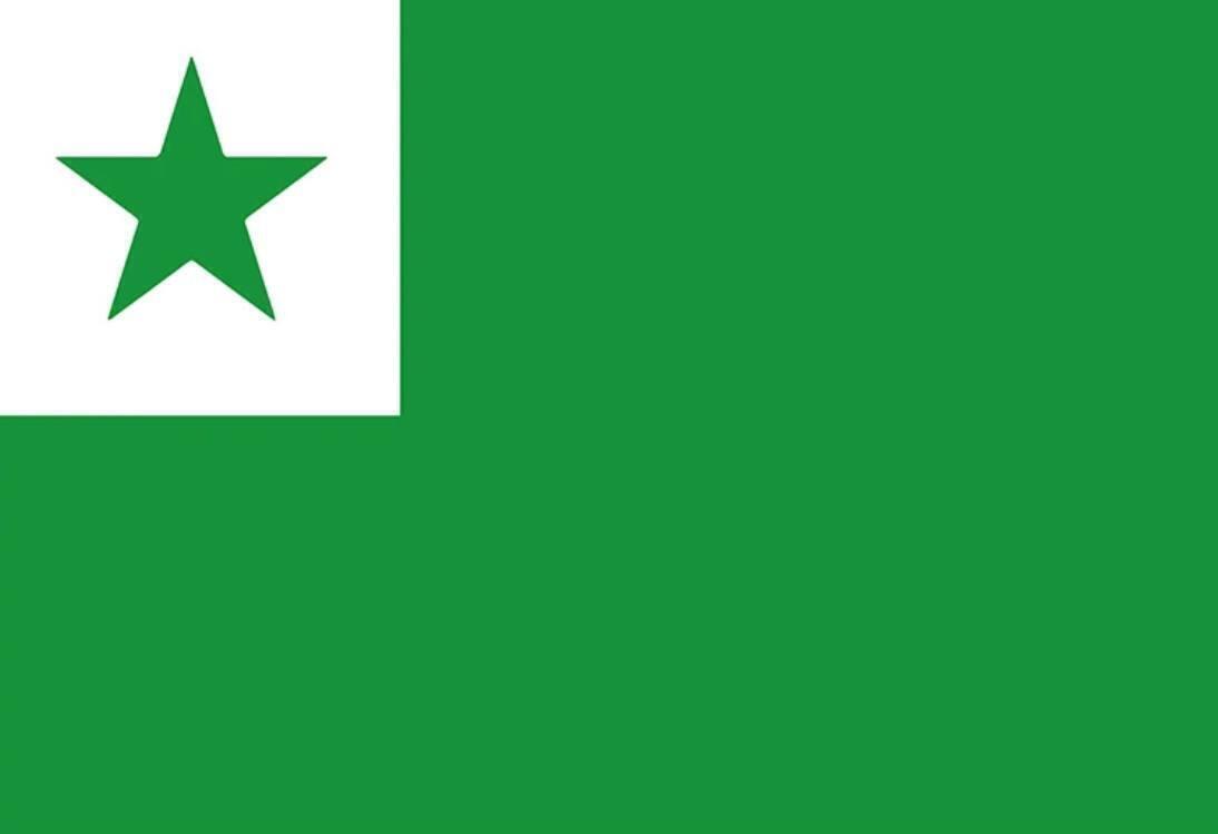 флаг языка эсперанто, который является наиболее распространенным искусственным международным вспомогательным языком