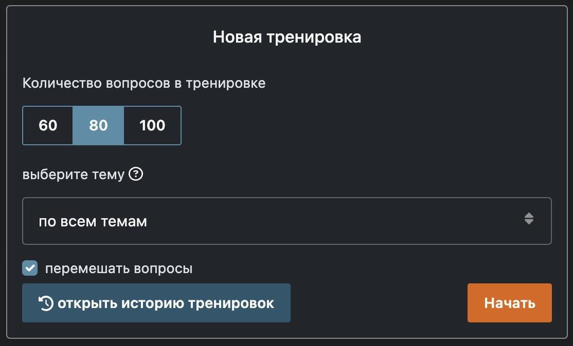 индивидуальные тренировки на GeeTest