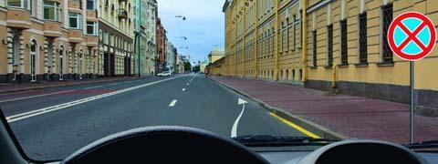 Правила дорожного движения - picture 10003