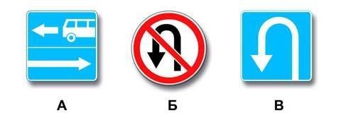 Правила дорожного движения - picture 10006