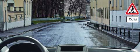 Правила дорожного движения - picture 10008