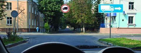 Правила дорожного движения - picture 10013