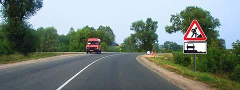 Правила дорожного движения - picture 10023