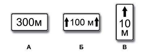 Правила дорожного движения - picture 10028
