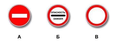 Правила дорожного движения - picture 10030