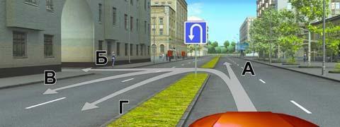 Правила дорожного движения - picture 10034