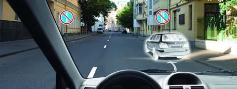 Правила дорожного движения - picture 10036