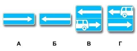 Правила дорожного движения - picture 10040