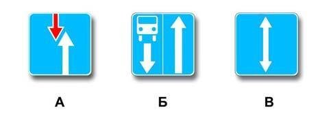 Правила дорожного движения - picture 10046