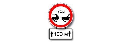 Правила дорожного движения - picture 10051