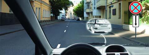 Правила дорожного движения - picture 10054