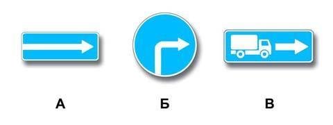 Правила дорожного движения - picture 10055