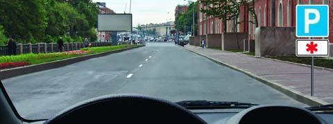 Правила дорожного движения - picture 10061