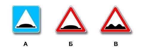 Правила дорожного движения - picture 10062