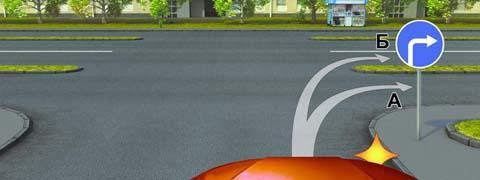 Правила дорожного движения - picture 10065