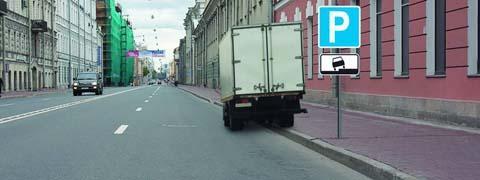 Правила дорожного движения - picture 10070