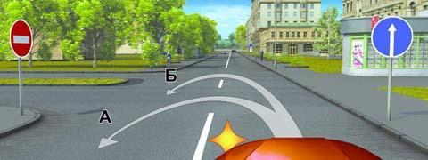 Правила дорожного движения - picture 10071