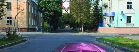 Правила дорожного движения - picture 10075