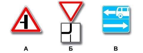 Правила дорожного движения - picture 10077