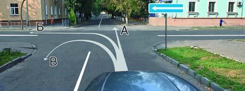 Правила дорожного движения - picture 10079