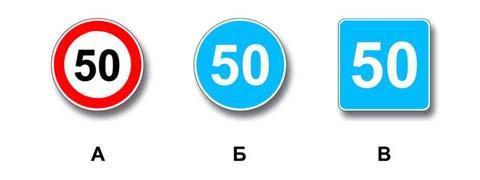 Правила дорожного движения - picture 10087