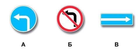 Правила дорожного движения - picture 10096