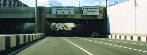 Правила дорожного движения - picture 10124