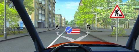 Правила дорожного движения - picture 10138