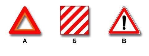 Правила дорожного движения - picture 9547