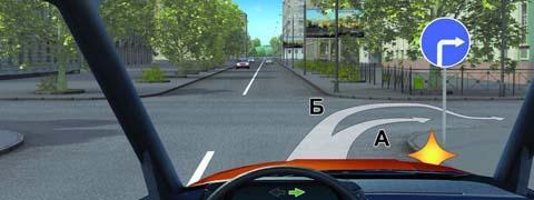 Правила дорожного движения - picture 9560