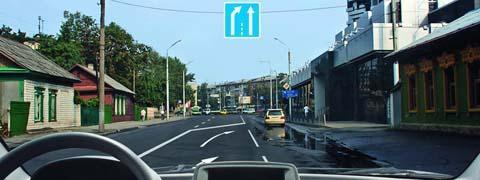 Правила дорожного движения - picture 9583