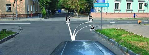 Правила дорожного движения - picture 9602