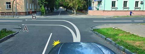 Правила дорожного движения - picture 9613