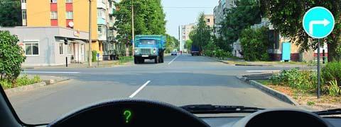 Правила дорожного движения - picture 9621