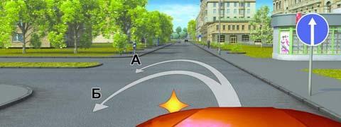 Правила дорожного движения - picture 9653