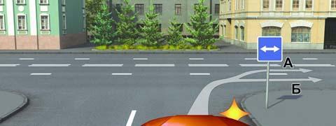 Правила дорожного движения - picture 9678