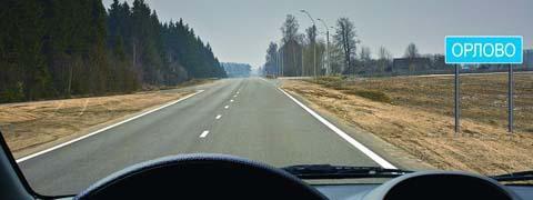 Правила дорожного движения - picture 9693