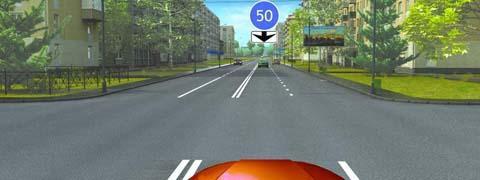 Правила дорожного движения - picture 9697