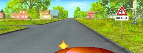 Правила дорожного движения - picture 9700