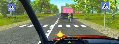 Правила дорожного движения - picture 9716