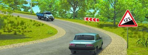 Правила дорожного движения - picture 9734