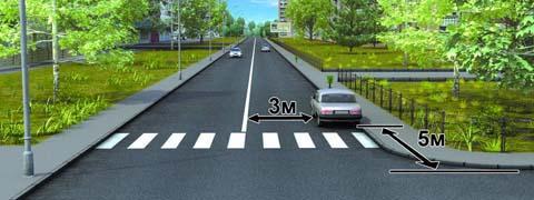 Правила дорожного движения - picture 9744