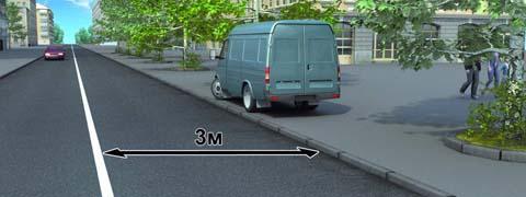 Правила дорожного движения - picture 9745