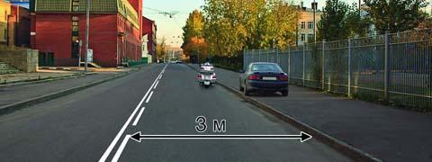 Правила дорожного движения - picture 9747