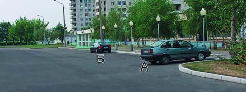 Правила дорожного движения - picture 9748