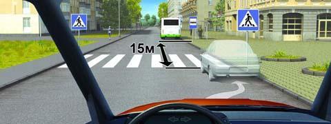 Правила дорожного движения - picture 9749