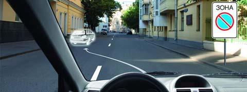 Правила дорожного движения - picture 9755