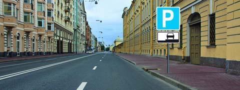 Правила дорожного движения - picture 9763