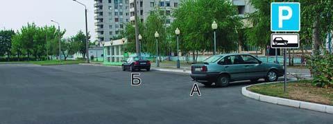 Правила дорожного движения - picture 9767